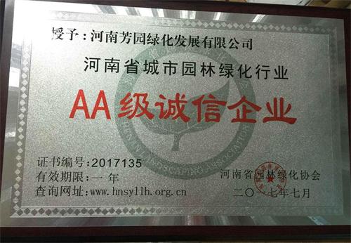 QQ图片20171024100446_看图王.jpg